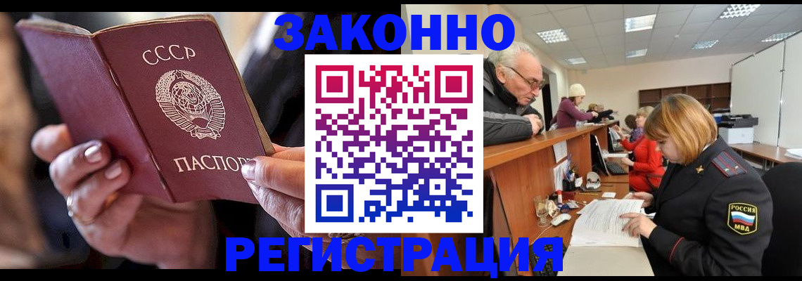 временная регистрация в Пермском крае