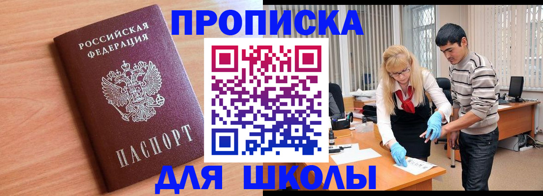 найти адрес прописки в Пермском крае