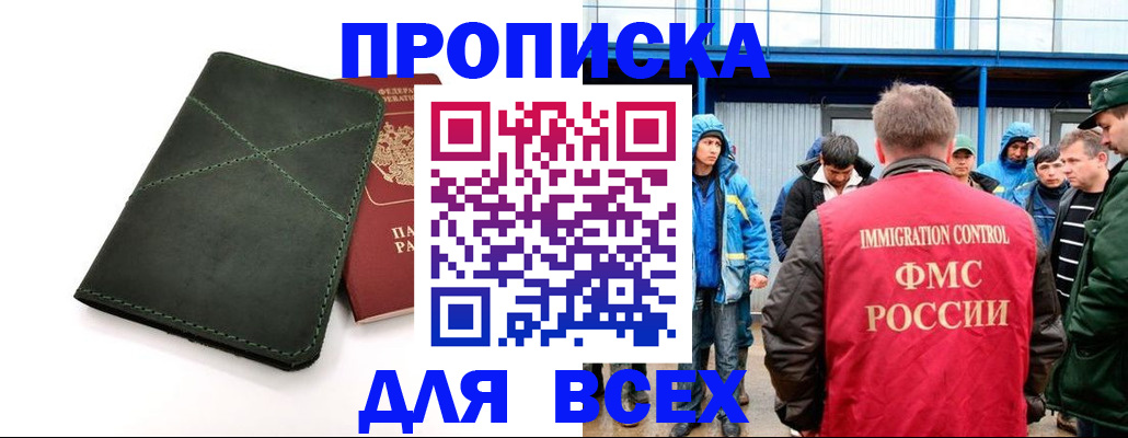 форма 3 в Пермском крае